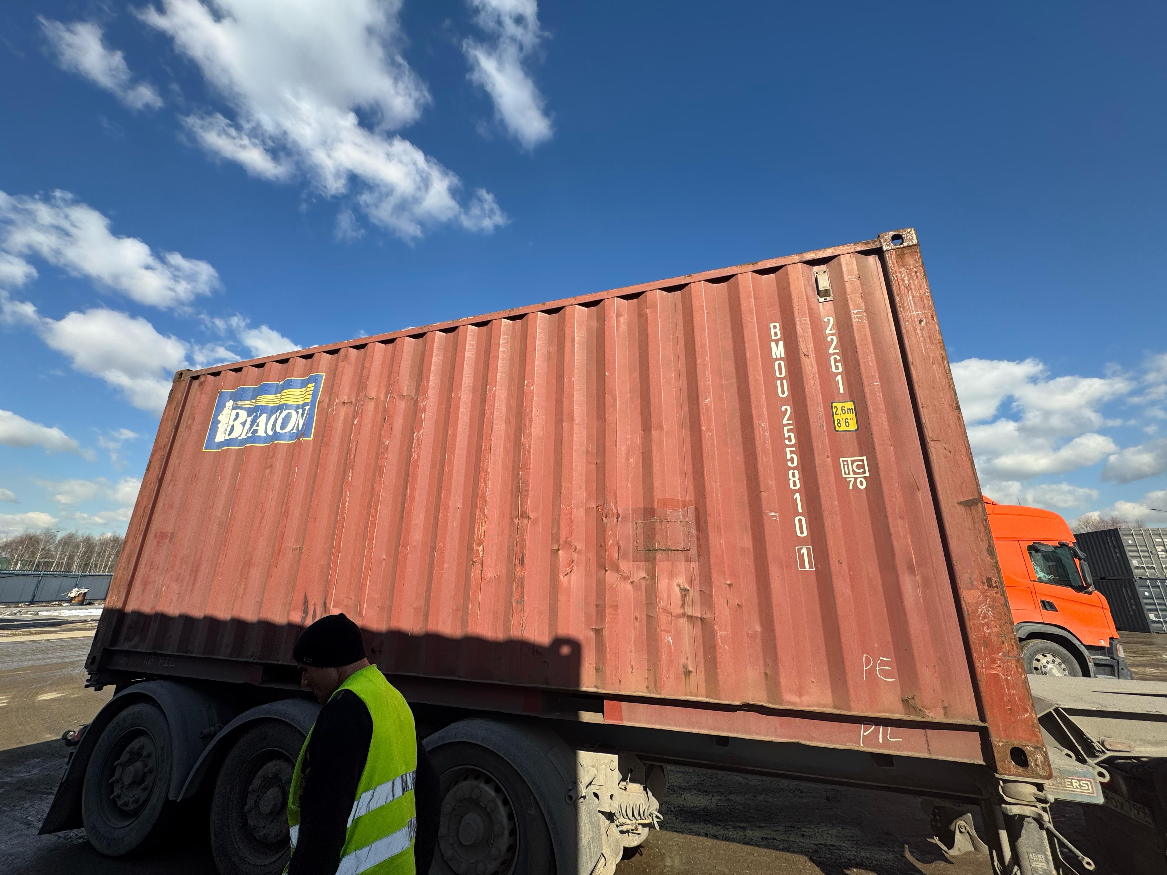 Морской контейнер BMOU2558101